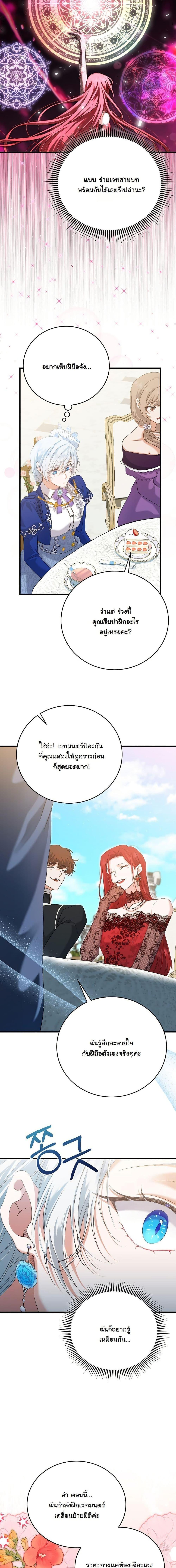 Manga-lc-com อ่านมังงะ อ่านการ์ตูน ออนไลน์ ฟรี My Kidnapper Is My Arranged Marriage Partner! ตอนที่ 1 2 3 4 5 6 7 8 9 10 11 12 13 14 ฟรี ไม่มีโฆษณา Manga-lc - อ่าน มังงะ อ่าน การ์ตูน ออนไลน์ อ่านมังงะ ฟรี
