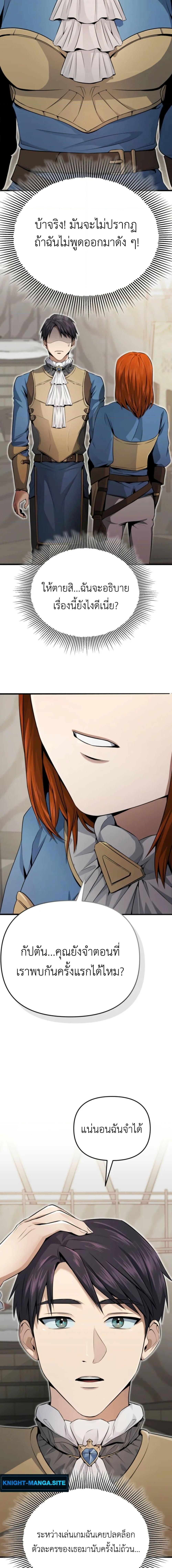 Manga-lc-com อ่านมังงะ อ่านการ์ตูน ออนไลน์ ฟรี Defend Your Territory With Trained Monsters ตอนที่ 1 2 3 4 5 6 7 8 9 10 11 12 13 14 ฟรี ไม่มีโฆษณา Manga-lc - อ่าน มังงะ อ่าน การ์ตูน ออนไลน์ อ่านมังงะ ฟรี