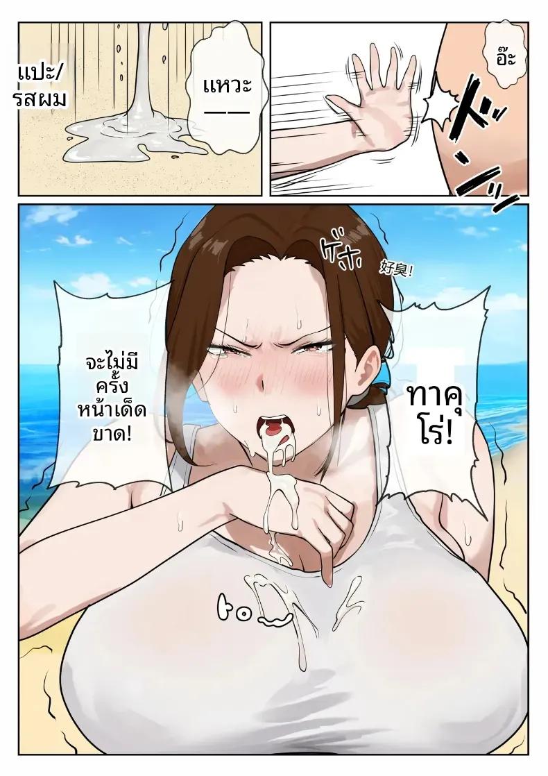 Doujin-Lc- อ่าน โดจิน มังฮวา เกาหลี ญี่ปุ่น จีน แปลไทย ชีวิตแม่ลูกบนเกาะร้าง ตอนที่ 1 2 3 4 5 6 7 8 9 10 11 12 13 14 ฟรี ไม่มีโฆษณา อ่าน โดจิน Manhwa เกาหลี ญี่ปุ่น จีน เรามีครบ คัดมาให้เน้นๆ โดจิน 18+ รับประกันความฟินโดย  Doujin Lc