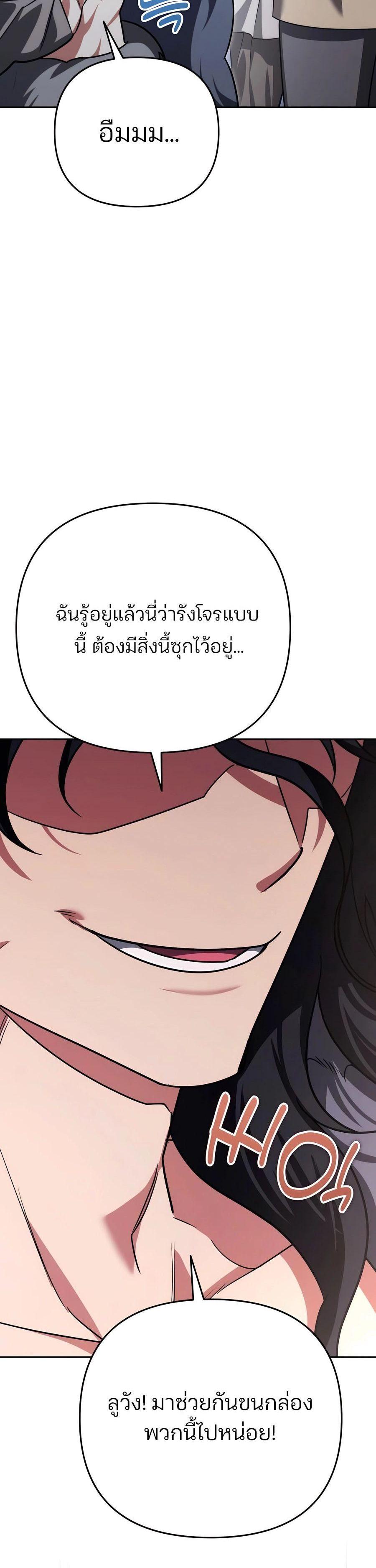 Manga-lc-com อ่านมังงะ อ่านการ์ตูน ออนไลน์ ฟรี My clone is becoming a giant ตอนที่ 1 2 3 4 5 6 7 8 9 10 11 12 13 14 ฟรี ไม่มีโฆษณา Manga-lc - อ่าน มังงะ อ่าน การ์ตูน ออนไลน์ อ่านมังงะ ฟรี