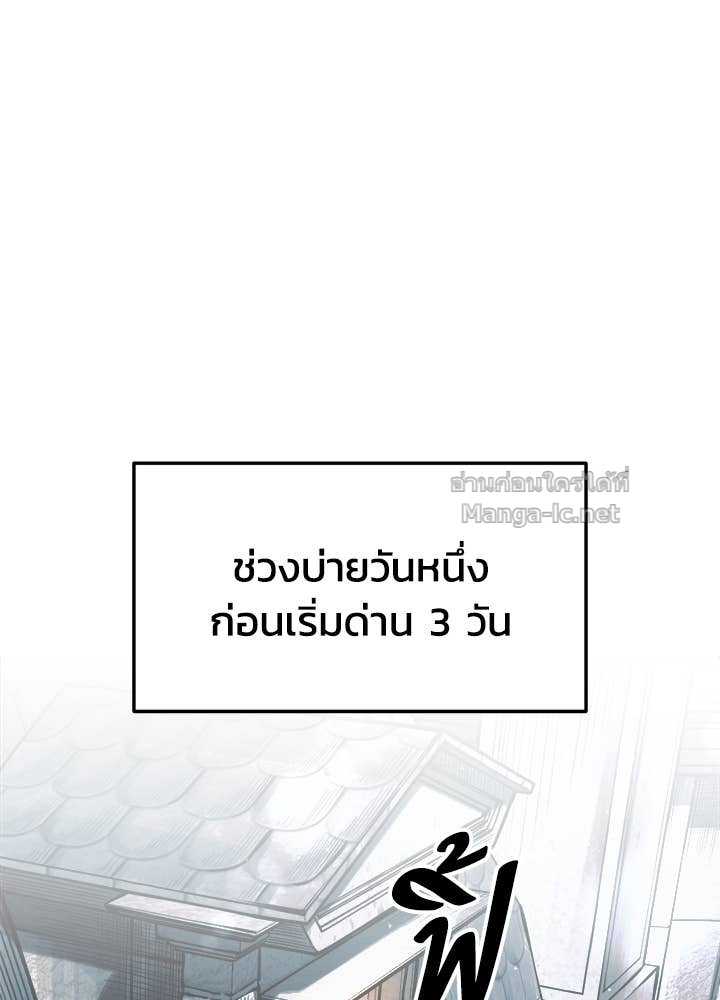 Doujin-Lc- อ่าน โดจิน มังฮวา เกาหลี ญี่ปุ่น จีน แปลไทย ผู้พิชิตเกมป้องกันฐาน ตอนที่ 1 2 3 4 5 6 7 8 9 10 11 12 13 14 ฟรี ไม่มีโฆษณา อ่าน โดจิน Manhwa เกาหลี ญี่ปุ่น จีน เรามีครบ คัดมาให้เน้นๆ โดจิน 18+ รับประกันความฟินโดย Doujin Lc