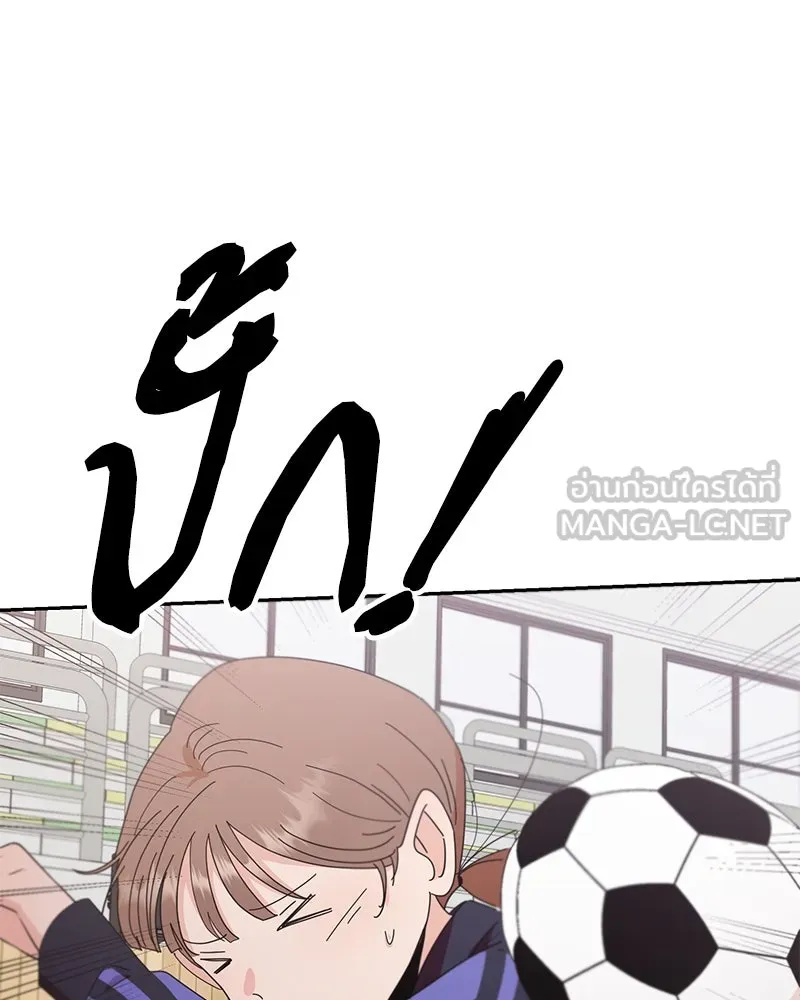 Pyramid Game เกมพีระมิด ตอนที่ 62 รูปที่ 111