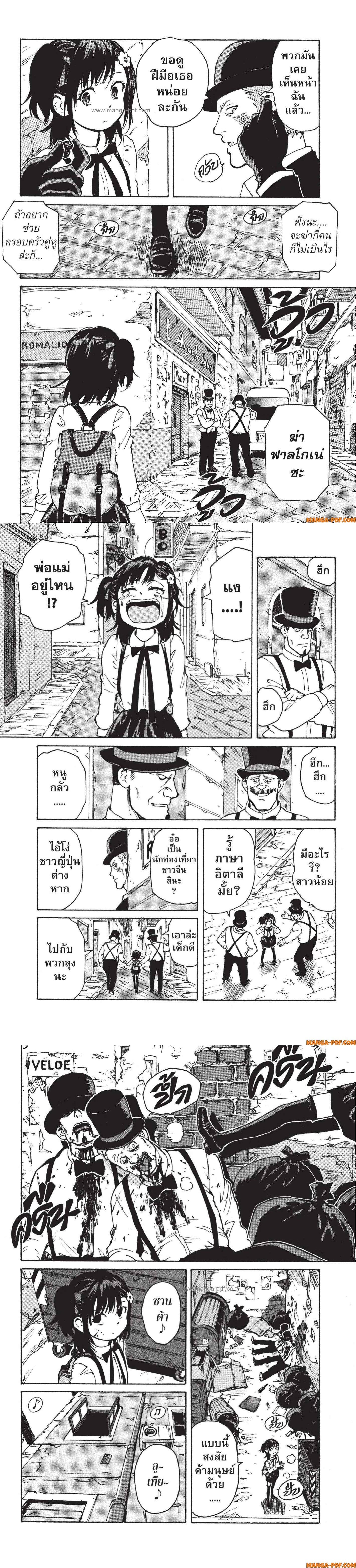 Manga-lc-com อ่านมังงะ อ่านการ์ตูน ออนไลน์ ฟรี Candy and Cigarettes ตอนที่ 1 2 3 4 5 6 7 8 9 10 11 12 13 14 ฟรี ไม่มีโฆษณา Manga-lc - อ่าน มังงะ อ่าน การ์ตูน ออนไลน์ อ่านมังงะ ฟรี