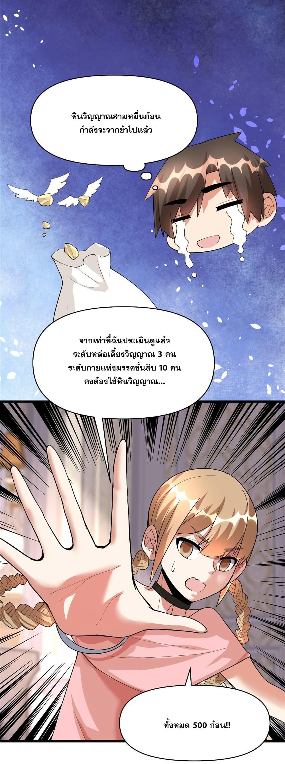 Manga-lc-com อ่านมังงะ อ่านการ์ตูน ออนไลน์ ฟรี God of War System ตอนที่ 1 2 3 4 5 6 7 8 9 10 11 12 13 14 ฟรี ไม่มีโฆษณา Manga-lc - อ่าน มังงะ อ่าน การ์ตูน ออนไลน์ อ่านมังงะ ฟรี