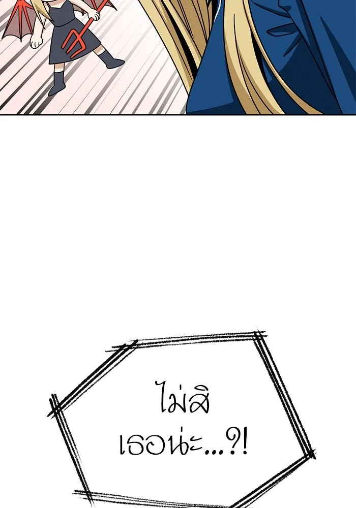 โชคชะตานำพารัก ตอนที่ 65 กำหนดไว้แล้วนี่นา รูปที่ 76