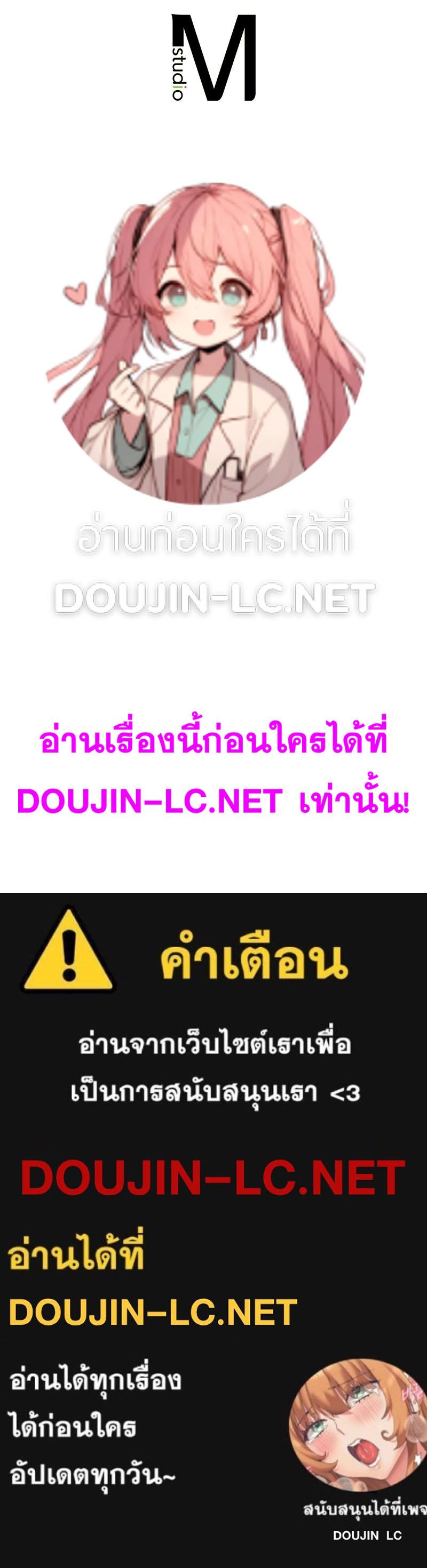 Doujin-Lc- อ่าน โดจิน มังฮวา เกาหลี ญี่ปุ่น จีน แปลไทย Playing On Hard Mode ตอนที่ 1 2 3 4 5 6 7 8 9 10 11 12 13 14 ฟรี ไม่มีโฆษณา อ่าน โดจิน Manhwa เกาหลี ญี่ปุ่น จีน เรามีครบ คัดมาให้เน้นๆ โดจิน 18+ รับประกันความฟินโดย  Doujin Lc