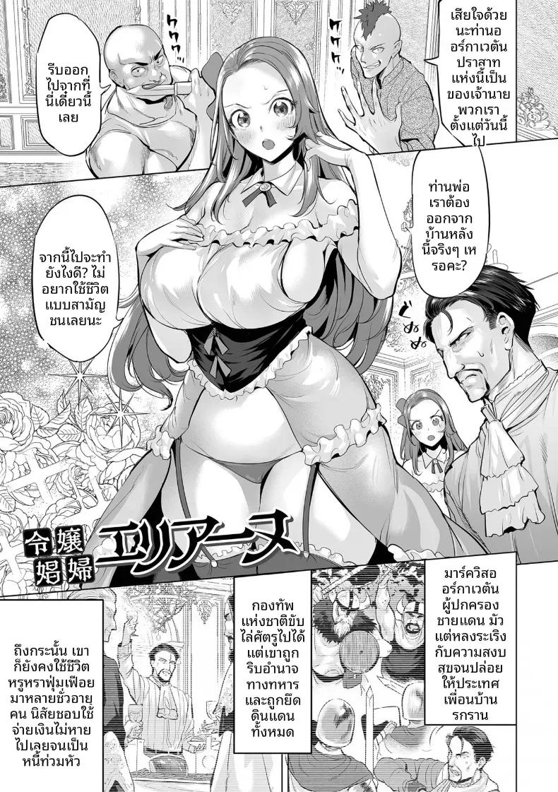 Doujin-Lc- อ่าน โดจิน มังฮวา เกาหลี ญี่ปุ่น จีน แปลไทย เกียรติที่เเตกสลาย [Ere 2 Earo] ตอนที่ 1 2 3 4 5 6 7 8 9 10 11 12 13 14 ฟรี ไม่มีโฆษณา อ่าน โดจิน Manhwa เกาหลี ญี่ปุ่น จีน เรามีครบ คัดมาให้เน้นๆ โดจิน 18+ รับประกันความฟินโดย  Doujin Lc