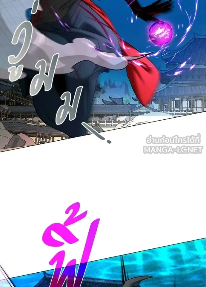หลานอัจฉริยะ ตอนที่ 102 รูปที่ 69