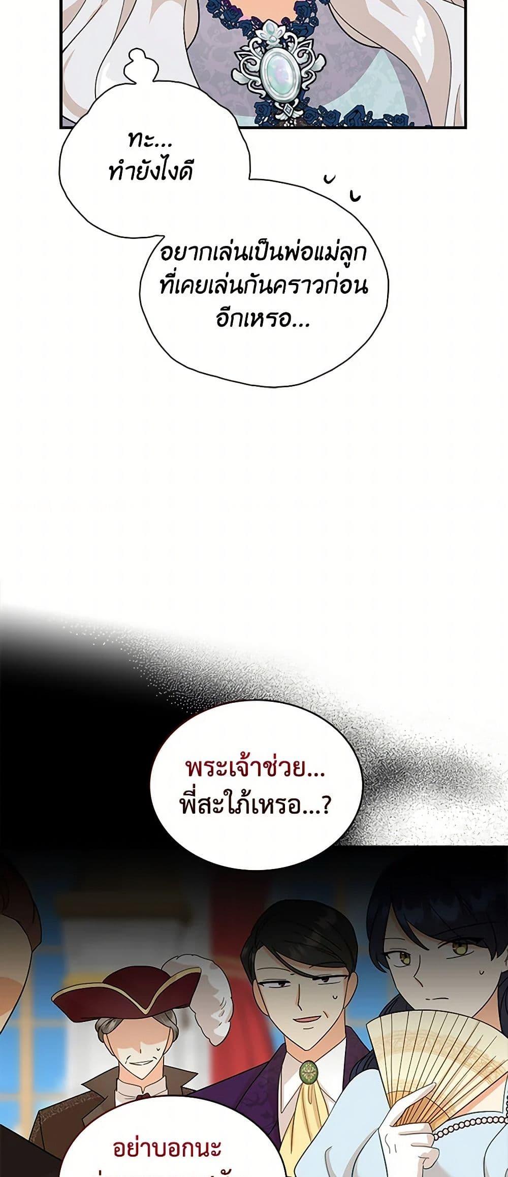 Manga-lc-com อ่านมังงะ อ่านการ์ตูน ออนไลน์ ฟรี I Became the Villain’s Mother ตอนที่ 1 2 3 4 5 6 7 8 9 10 11 12 13 14 ฟรี ไม่มีโฆษณา Manga-lc - อ่าน มังงะ อ่าน การ์ตูน ออนไลน์ อ่านมังงะ ฟรี