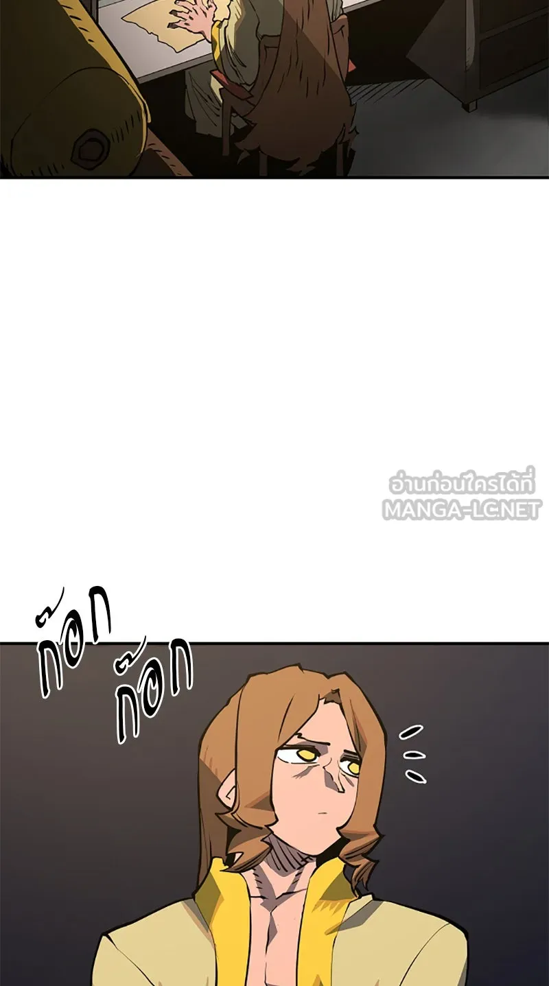 Player ตอนที่ 21 รูปที่ 66