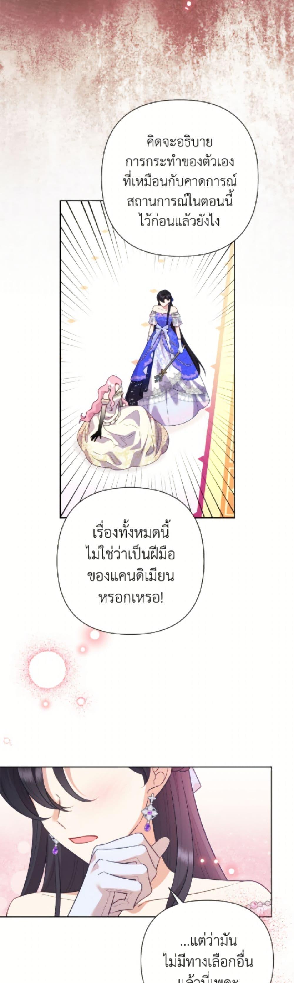 Manga-lc-com อ่านมังงะ อ่านการ์ตูน ออนไลน์ ฟรี Today the Villainess Has Fun Again ตอนที่ 1 2 3 4 5 6 7 8 9 10 11 12 13 14 ฟรี ไม่มีโฆษณา Manga-lc - อ่าน มังงะ อ่าน การ์ตูน ออนไลน์ อ่านมังงะ ฟรี