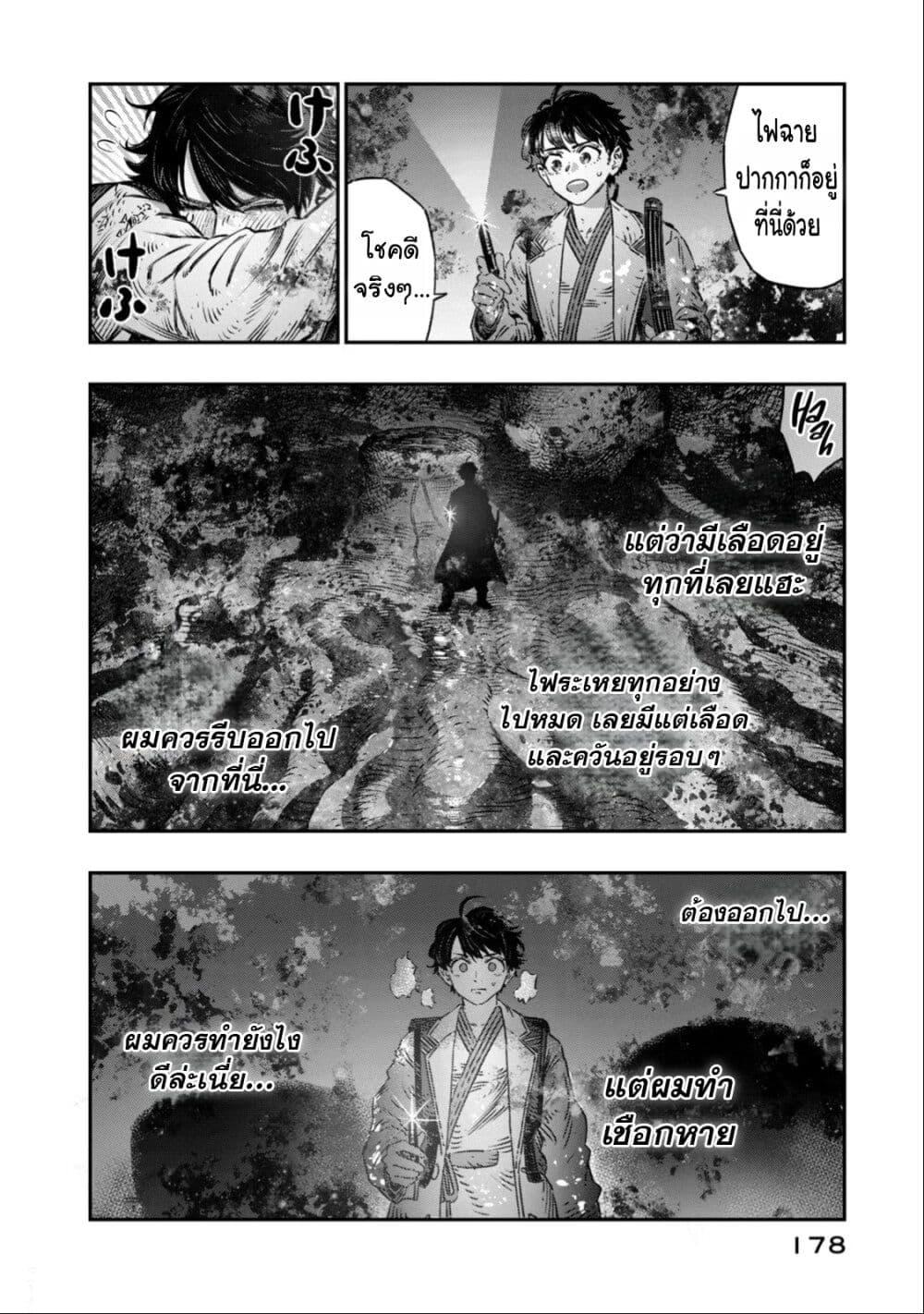 Manga-lc-com อ่านมังงะ อ่านการ์ตูน ออนไลน์ ฟรี Koudo ni Hattatsu Shita Igaku wa Mahou to Kubetsu ga Tsukanai ตอนที่ 1 2 3 4 5 6 7 8 9 10 11 12 13 14 ฟรี ไม่มีโฆษณา Manga-lc - อ่าน มังงะ อ่าน การ์ตูน ออนไลน์ อ่านมังงะ ฟรี