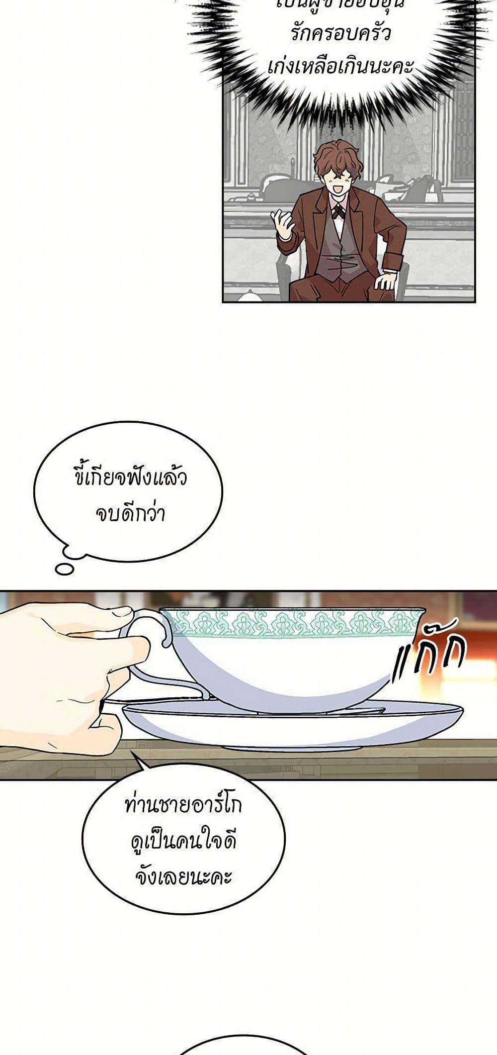 Manga-lc-com อ่านมังงะ อ่านการ์ตูน ออนไลน์ ฟรี The Antagonist’s Pet ตอนที่ 1 2 3 4 5 6 7 8 9 10 11 12 13 14 ฟรี ไม่มีโฆษณา Manga-lc - อ่าน มังงะ อ่าน การ์ตูน ออนไลน์ อ่านมังงะ ฟรี