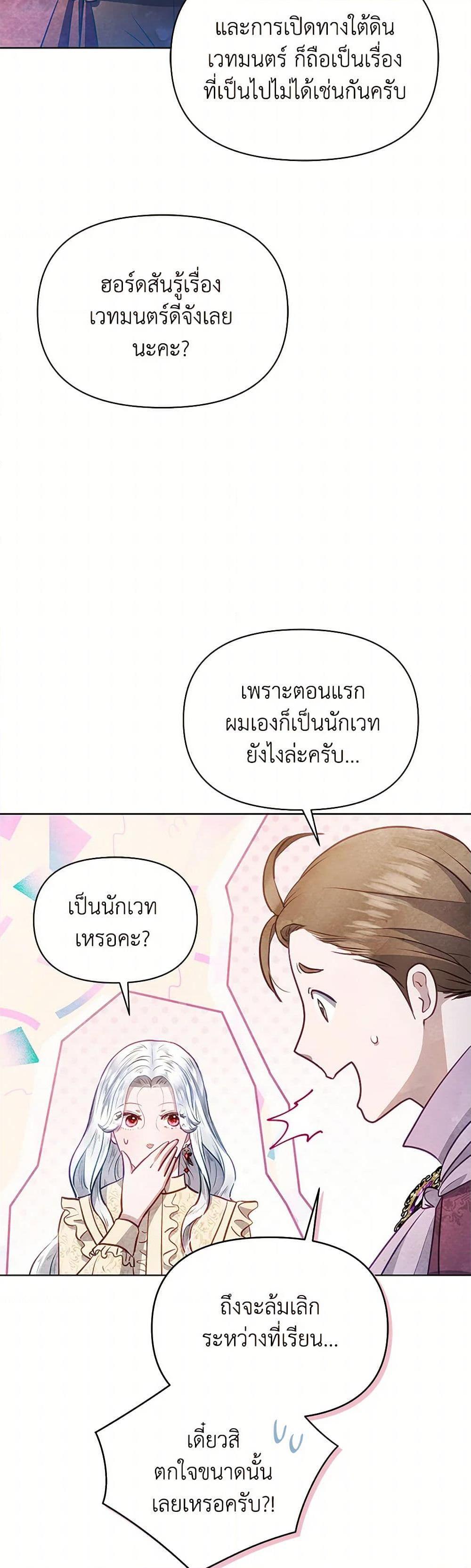 Manga-lc-com อ่านมังงะ อ่านการ์ตูน ออนไลน์ ฟรี The Princess Is Going on Strike ตอนที่ 1 2 3 4 5 6 7 8 9 10 11 12 13 14 ฟรี ไม่มีโฆษณา Manga-lc - อ่าน มังงะ อ่าน การ์ตูน ออนไลน์ อ่านมังงะ ฟรี