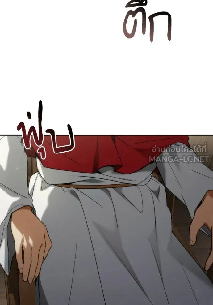 ชาตินี้น้องขอ ตอนที่ 181 รูปที่ 146