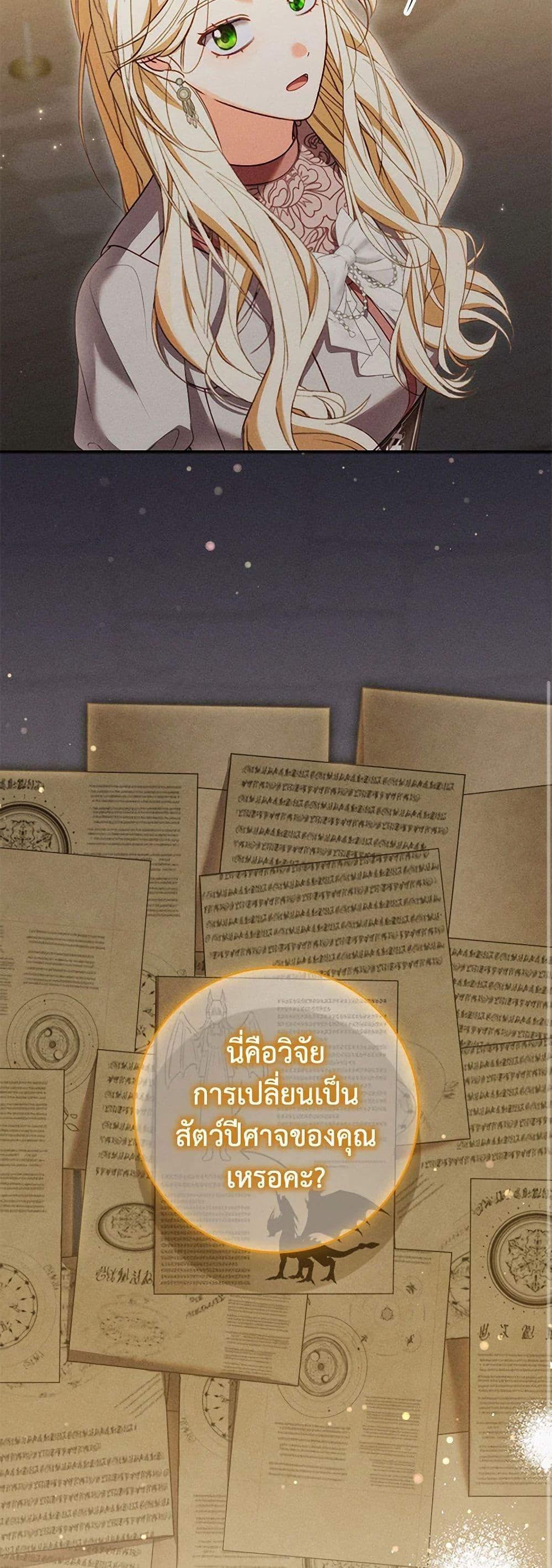 Manga-lc-com อ่านมังงะ อ่านการ์ตูน ออนไลน์ ฟรี Becoming the Lady of the Cursed Ducal House ตอนที่ 1 2 3 4 5 6 7 8 9 10 11 12 13 14 ฟรี ไม่มีโฆษณา Manga-lc - อ่าน มังงะ อ่าน การ์ตูน ออนไลน์ อ่านมังงะ ฟรี