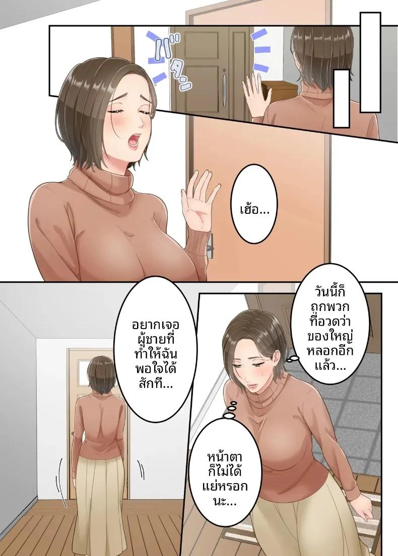 Doujin-Lc- อ่าน โดจิน มังฮวา เกาหลี ญี่ปุ่น จีน แปลไทย ลูกชายที่ลงโทษแม่เพราะเรื่องนอกใจ (Yuriko Club) ตอนที่ 1 2 3 4 5 6 7 8 9 10 11 12 13 14 ฟรี ไม่มีโฆษณา อ่าน โดจิน Manhwa เกาหลี ญี่ปุ่น จีน เรามีครบ คัดมาให้เน้นๆ โดจิน 18+ รับประกันความฟินโดย  Doujin Lc