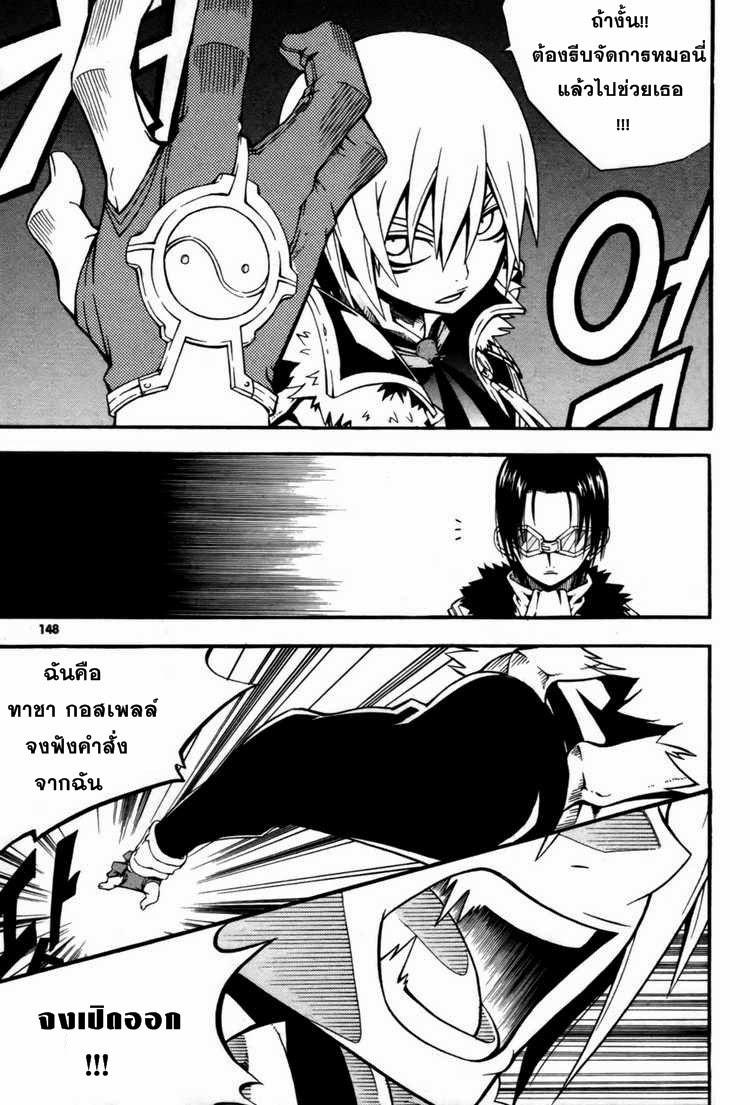 Manga-lc-com อ่านมังงะ อ่านการ์ตูน ออนไลน์ ฟรี WITCH HUNTER ตอนที่ 1 2 3 4 5 6 7 8 9 10 11 12 13 14 ฟรี ไม่มีโฆษณา Manga-lc - อ่าน มังงะ อ่าน การ์ตูน ออนไลน์ อ่านมังงะ ฟรี