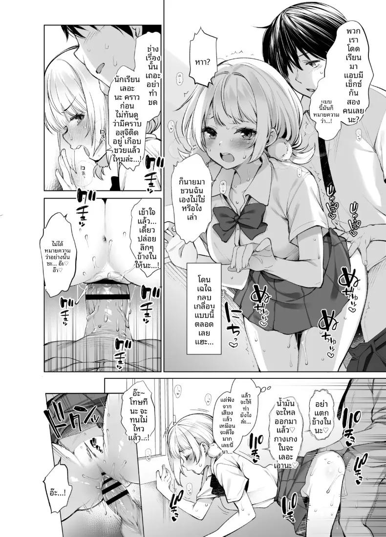 Doujin-Lc- อ่าน โดจิน มังฮวา เกาหลี ญี่ปุ่น จีน แปลไทย เมื่อผมลองเปลี่ยนวีทูบเบอร์ไอดอลที่เป็นเพื่อนร่วมชั้น ให้มาเป็นแฟนสาวของผมคนเดียว (Fujisaki Hikari) ตอนที่ 1 2 3 4 5 6 7 8 9 10 11 12 13 14 ฟรี ไม่มีโฆษณา อ่าน โดจิน Manhwa เกาหลี ญี่ปุ่น จีน เรามีครบ คัดมาให้เน้นๆ โดจิน 18+ รับประกันความฟินโดย  Doujin Lc