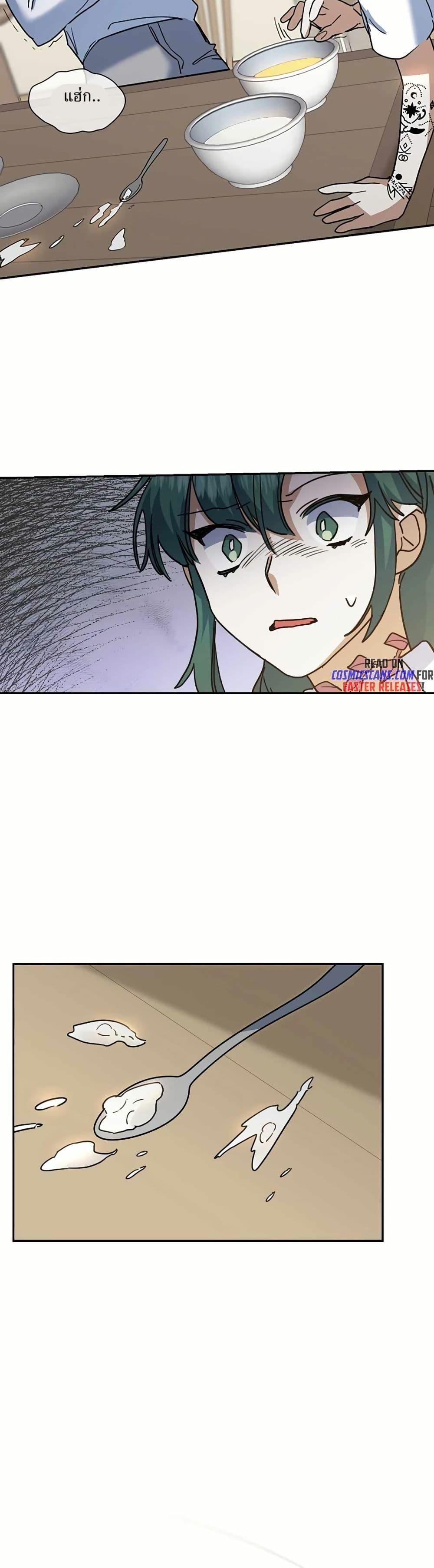 Manga-lc-com อ่านมังงะ อ่านการ์ตูน ออนไลน์ ฟรี Cooking Wizard ตอนที่ 1 2 3 4 5 6 7 8 9 10 11 12 13 14 ฟรี ไม่มีโฆษณา Manga-lc - อ่าน มังงะ อ่าน การ์ตูน ออนไลน์ อ่านมังงะ ฟรี