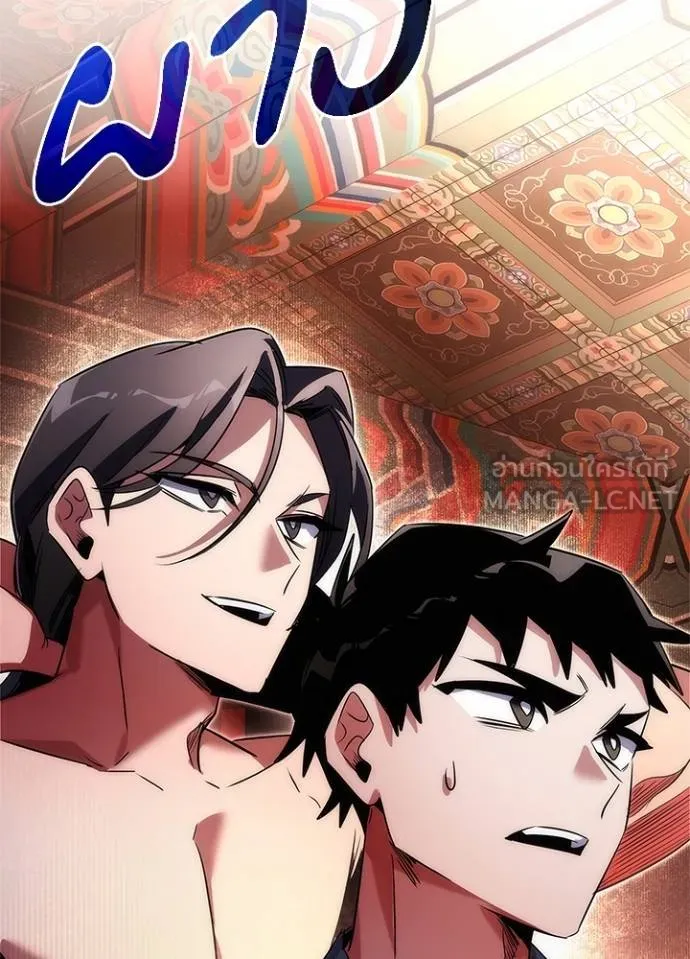 คืนแห่งโทแกบี ตอนที่ 62 รูปที่ 179