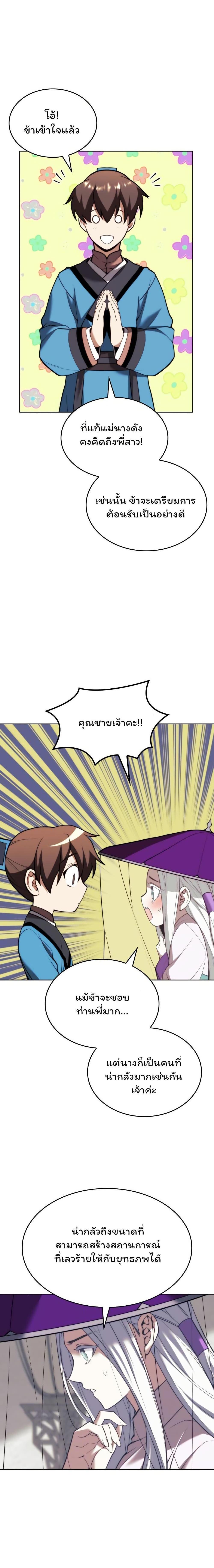 Manga-lc-com อ่านมังงะ อ่านการ์ตูน ออนไลน์ ฟรี Tale of a Scribe Who Retires to the Countryside ตอนที่ 1 2 3 4 5 6 7 8 9 10 11 12 13 14 ฟรี ไม่มีโฆษณา Manga-lc - อ่าน มังงะ อ่าน การ์ตูน ออนไลน์ อ่านมังงะ ฟรี