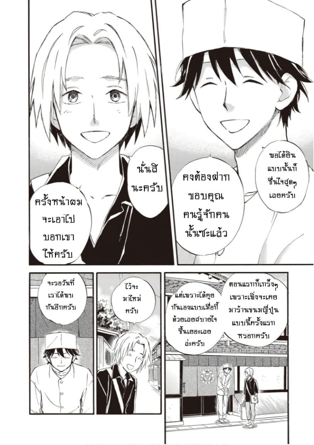 Manga-lc-com อ่านมังงะ อ่านการ์ตูน ออนไลน์ ฟรี Deaimon ตอนที่ 1 2 3 4 5 6 7 8 9 10 11 12 13 14 ฟรี ไม่มีโฆษณา Manga-lc - อ่าน มังงะ อ่าน การ์ตูน ออนไลน์ อ่านมังงะ ฟรี