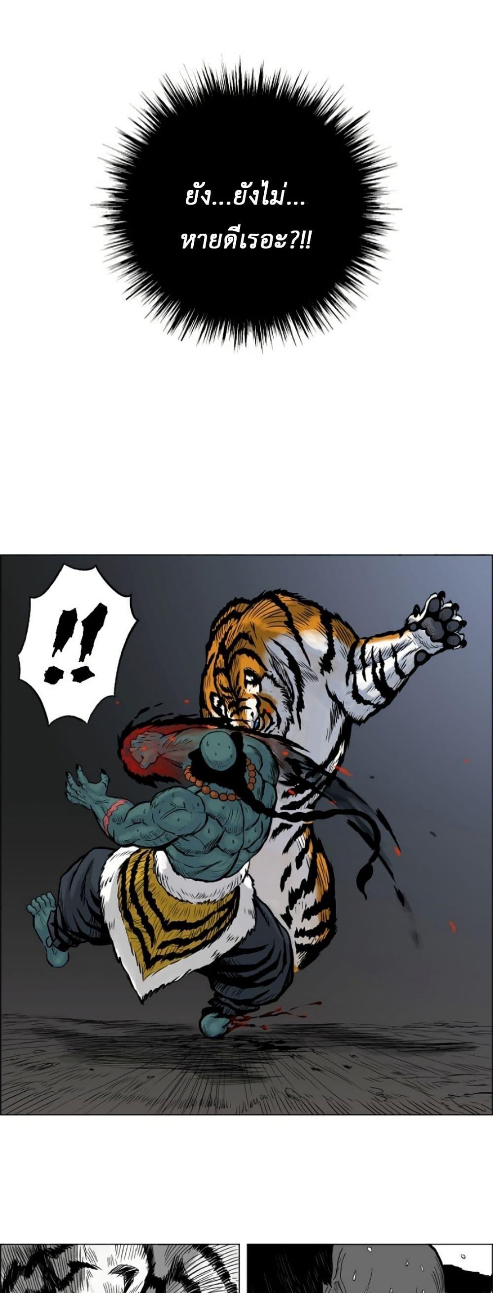 Manga-lc-com อ่านมังงะ อ่านการ์ตูน ออนไลน์ ฟรี Tiger Brother ตอนที่ 1 2 3 4 5 6 7 8 9 10 11 12 13 14 ฟรี ไม่มีโฆษณา Manga-lc - อ่าน มังงะ อ่าน การ์ตูน ออนไลน์ อ่านมังงะ ฟรี