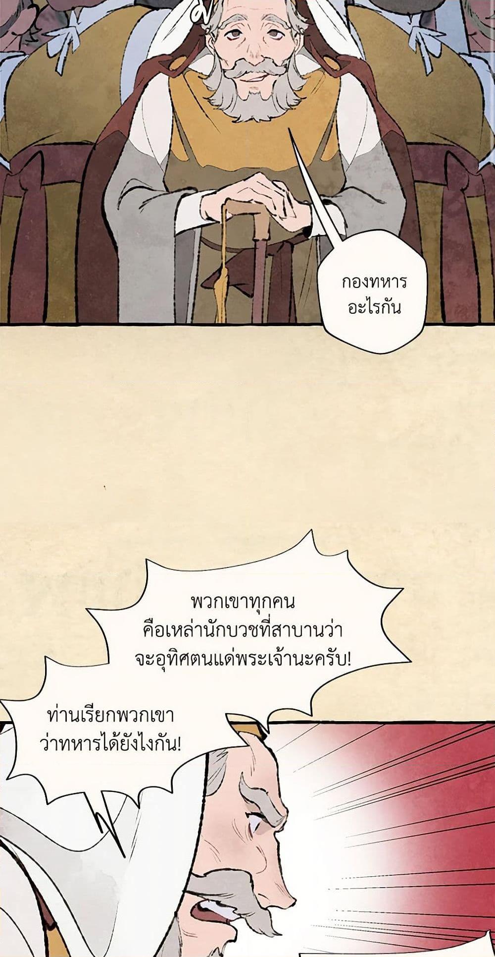 Manga-lc-com อ่านมังงะ อ่านการ์ตูน ออนไลน์ ฟรี Wait Where the Shooting Star Falls ตอนที่ 1 2 3 4 5 6 7 8 9 10 11 12 13 14 ฟรี ไม่มีโฆษณา Manga-lc - อ่าน มังงะ อ่าน การ์ตูน ออนไลน์ อ่านมังงะ ฟรี