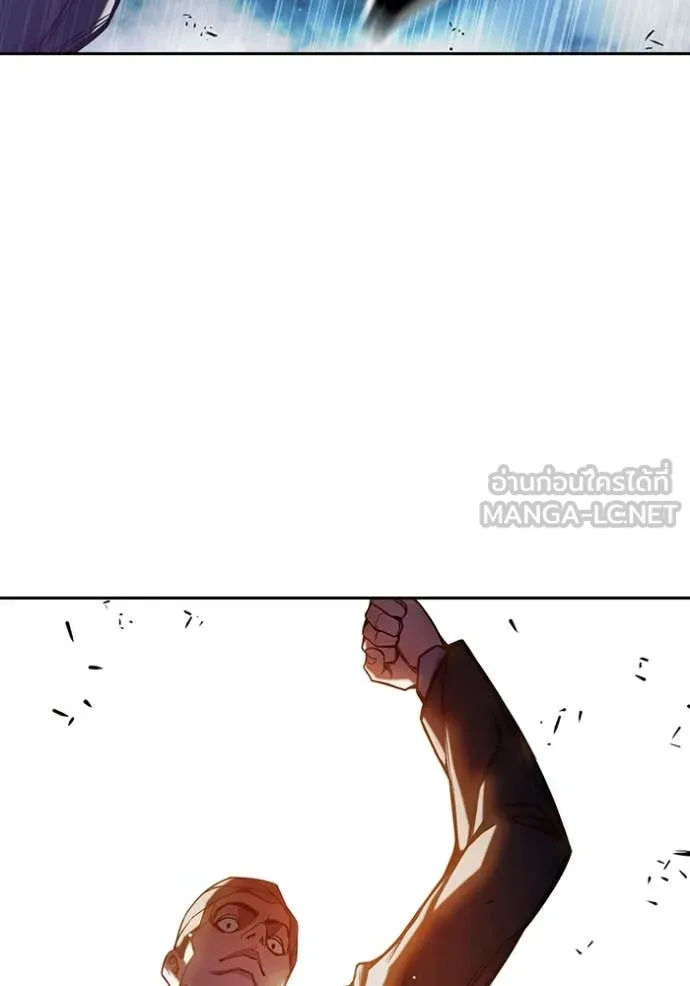 เยาวชนคนคุก ตอนที่ 67 รูปที่ 119