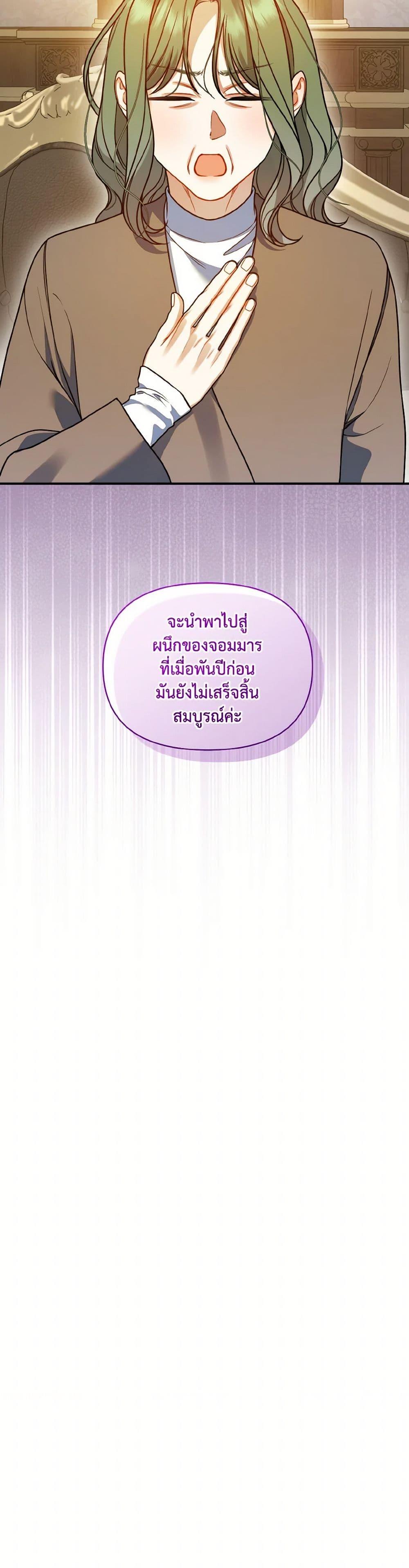 Manga-lc-com อ่านมังงะ อ่านการ์ตูน ออนไลน์ ฟรี I Became The Younger Sister Of A Regretful Obsessive Male Lead ตอนที่ 1 2 3 4 5 6 7 8 9 10 11 12 13 14 ฟรี ไม่มีโฆษณา Manga-lc - อ่าน มังงะ อ่าน การ์ตูน ออนไลน์ อ่านมังงะ ฟรี