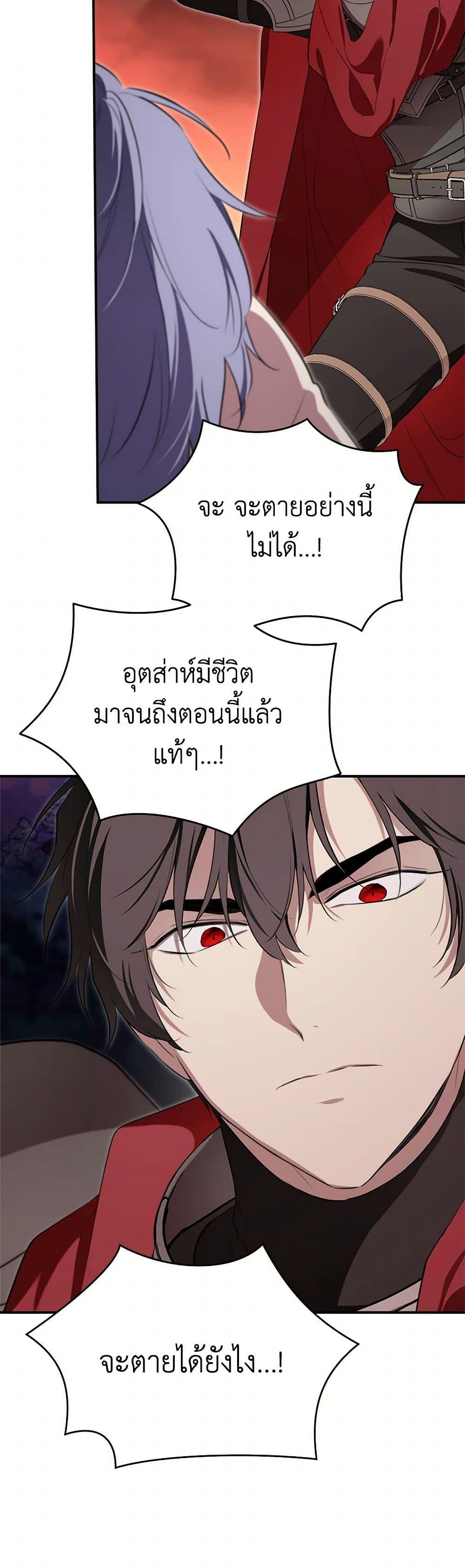 Manga-lc-com อ่านมังงะ อ่านการ์ตูน ออนไลน์ ฟรี I Became the Male Lead’s Stepmother ตอนที่ 1 2 3 4 5 6 7 8 9 10 11 12 13 14 ฟรี ไม่มีโฆษณา Manga-lc - อ่าน มังงะ อ่าน การ์ตูน ออนไลน์ อ่านมังงะ ฟรี