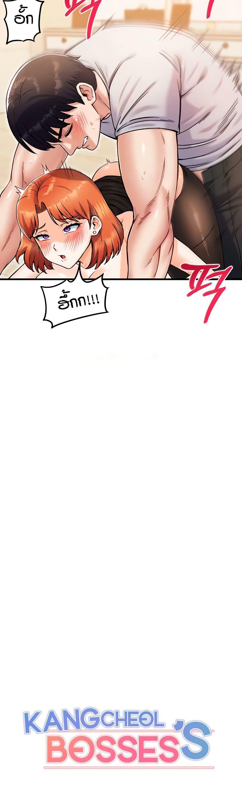 Doujin-Lc- อ่าน โดจิน มังฮวา เกาหลี ญี่ปุ่น จีน แปลไทย Kangcheol’s Bosses ตอนที่ 1 2 3 4 5 6 7 8 9 10 11 12 13 14 ฟรี ไม่มีโฆษณา อ่าน โดจิน Manhwa เกาหลี ญี่ปุ่น จีน เรามีครบ คัดมาให้เน้นๆ โดจิน 18+ รับประกันความฟินโดย  Doujin Lc