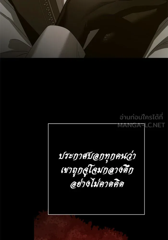 ชิงชีวิตพลิกลิขิตชะตา ตอนที่ 136. การโต้กลับของประกายไฟ รูปที่ 33