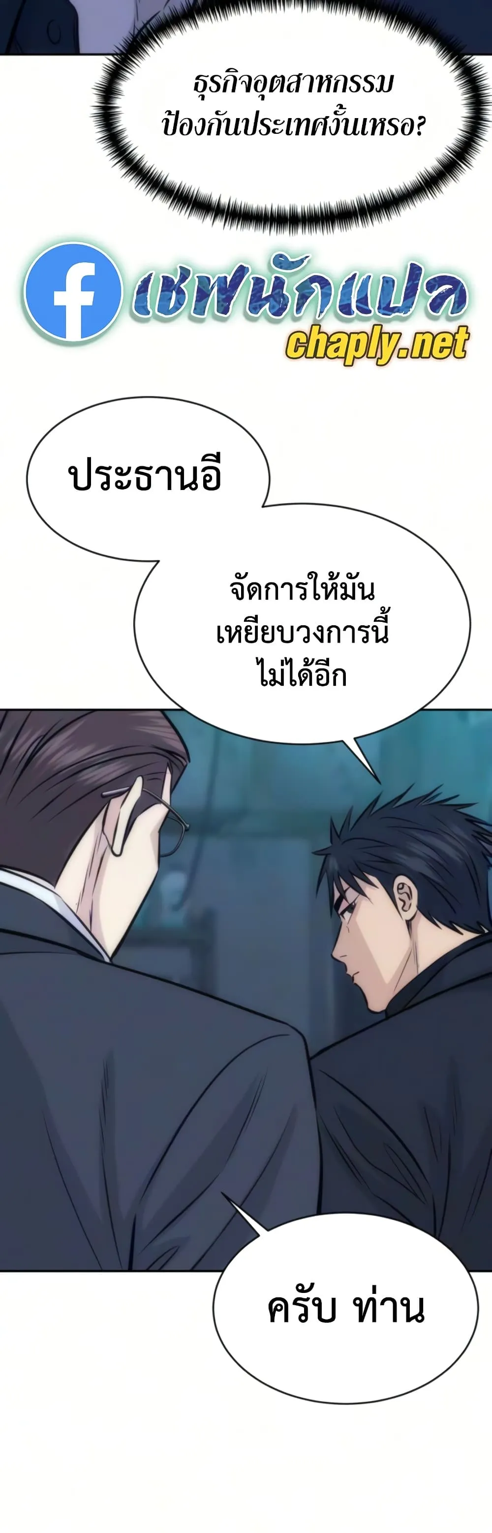 Manga-lc-com อ่านมังงะ อ่านการ์ตูน ออนไลน์ ฟรี Genius Grandson of the Loan Shark King – หลานอัจฉริยะของราชา ตอนที่ 1 2 3 4 5 6 7 8 9 10 11 12 13 14 ฟรี ไม่มีโฆษณา Manga-lc - อ่าน มังงะ อ่าน การ์ตูน ออนไลน์ อ่านมังงะ ฟรี