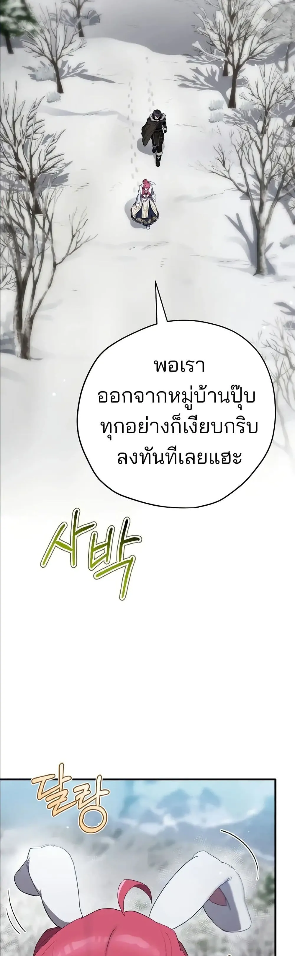Manga-lc-com อ่านมังงะ อ่านการ์ตูน ออนไลน์ ฟรี Ending Maker ตอนที่ 1 2 3 4 5 6 7 8 9 10 11 12 13 14 ฟรี ไม่มีโฆษณา Manga-lc - อ่าน มังงะ อ่าน การ์ตูน ออนไลน์ อ่านมังงะ ฟรี