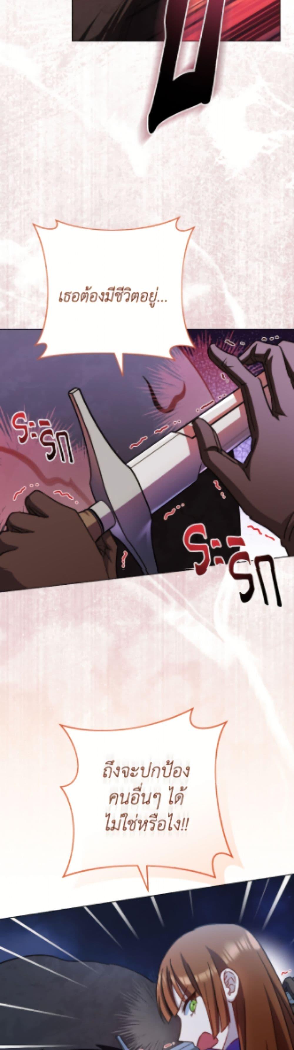 Manga-lc-com อ่านมังงะ อ่านการ์ตูน ออนไลน์ ฟรี The Young Lady Is a Royal Chef ตอนที่ 1 2 3 4 5 6 7 8 9 10 11 12 13 14 ฟรี ไม่มีโฆษณา Manga-lc - อ่าน มังงะ อ่าน การ์ตูน ออนไลน์ อ่านมังงะ ฟรี