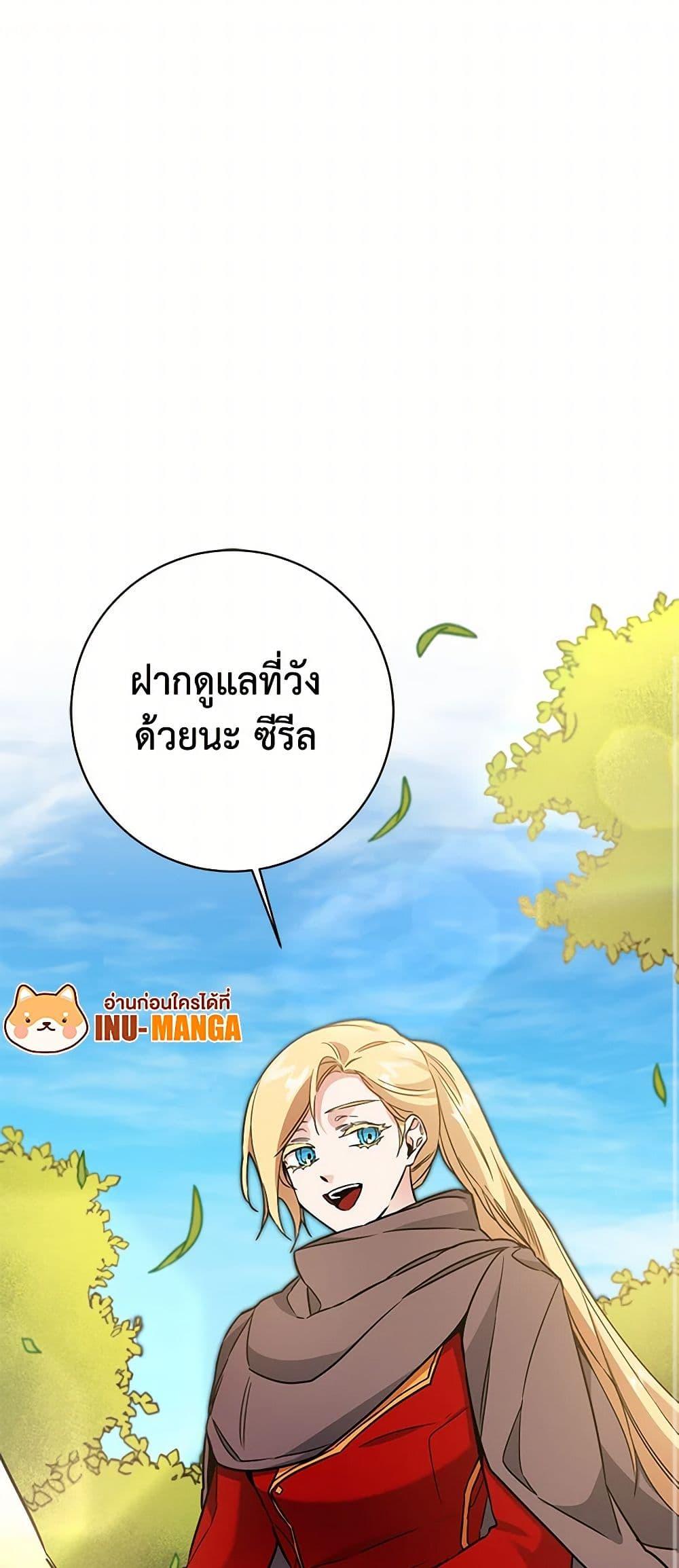 Manga-lc-com อ่านมังงะ อ่านการ์ตูน ออนไลน์ ฟรี I’ve Become the Villainous Empress of a Novel ตอนที่ 1 2 3 4 5 6 7 8 9 10 11 12 13 14 ฟรี ไม่มีโฆษณา Manga-lc - อ่าน มังงะ อ่าน การ์ตูน ออนไลน์ อ่านมังงะ ฟรี