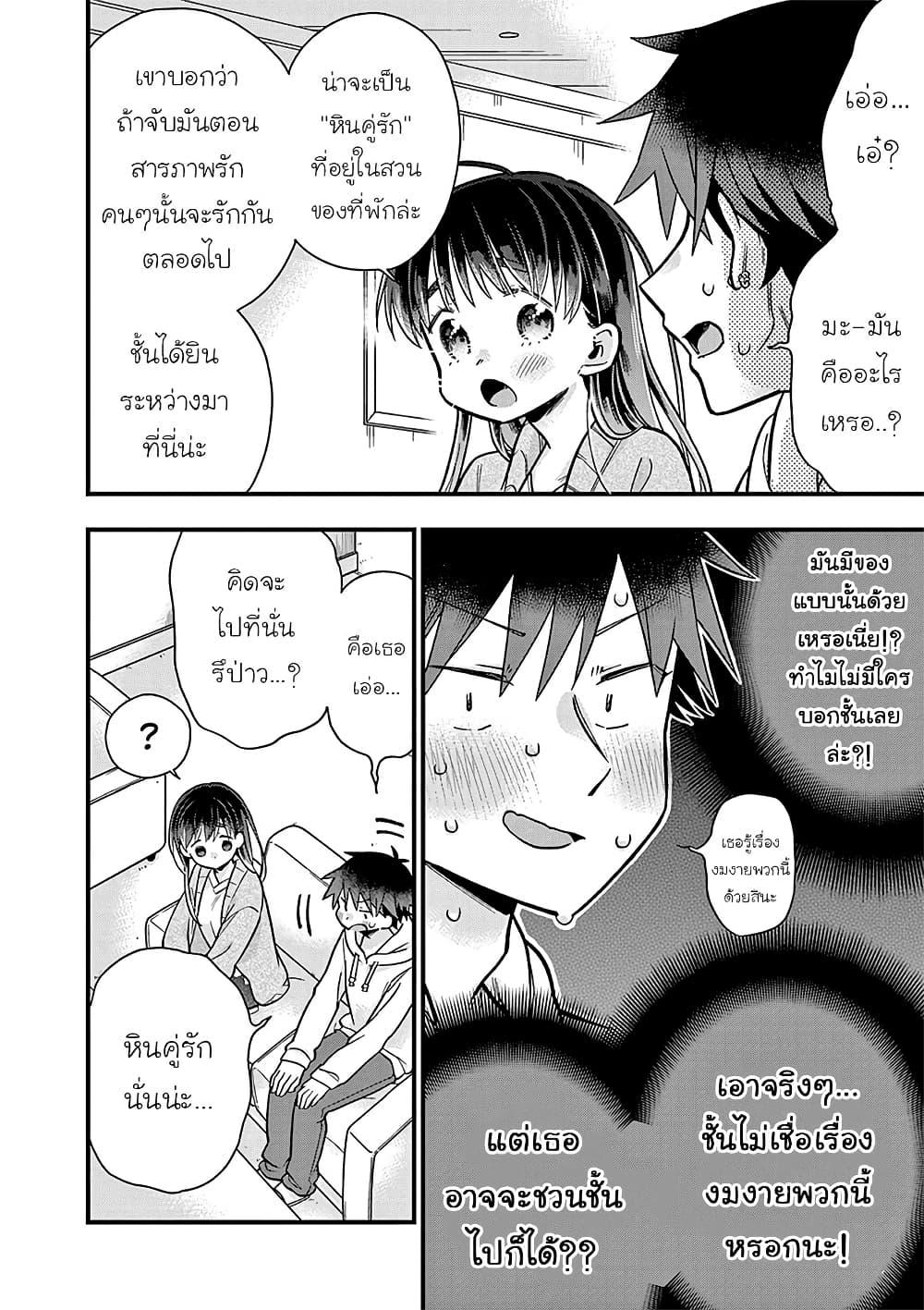 Manga-lc-com อ่านมังงะ อ่านการ์ตูน ออนไลน์ ฟรี Chotto Dake Nuke Chau Hiiragi-san ตอนที่ 1 2 3 4 5 6 7 8 9 10 11 12 13 14 ฟรี ไม่มีโฆษณา Manga-lc - อ่าน มังงะ อ่าน การ์ตูน ออนไลน์ อ่านมังงะ ฟรี