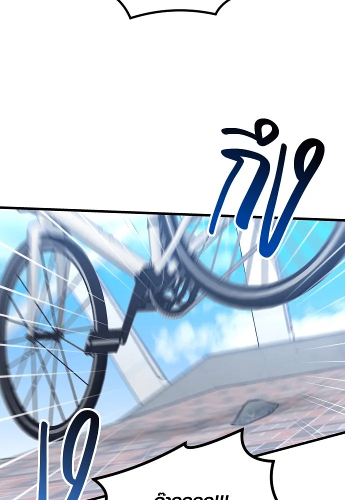 รักกันคนละครึ่งทาง ตอนที่ 18 รูปที่ 151