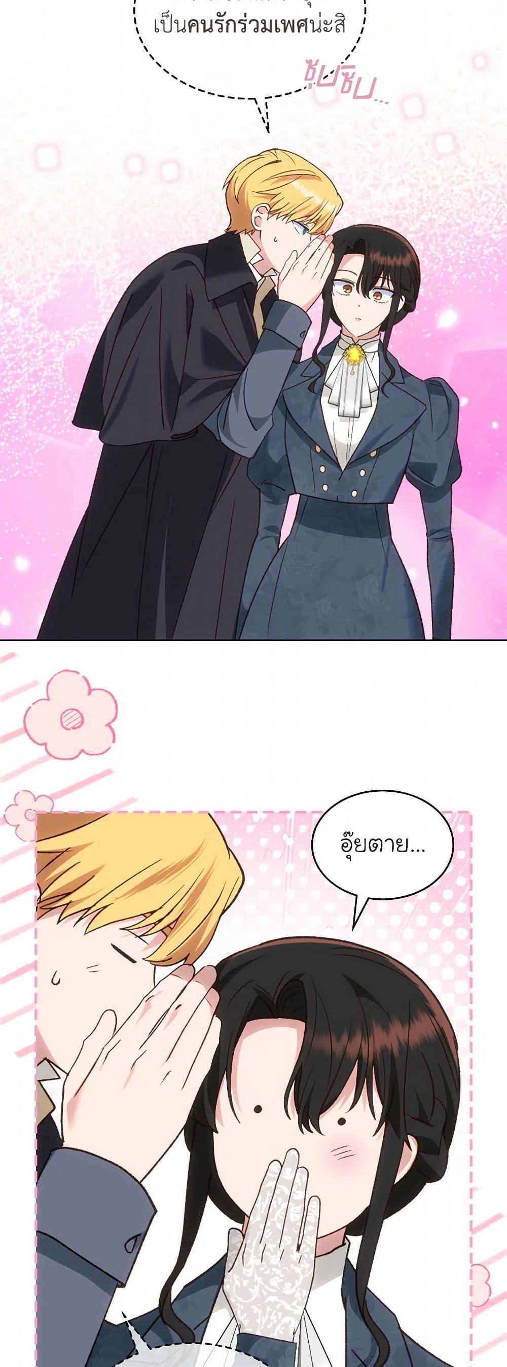 Manga-lc-com อ่านมังงะ อ่านการ์ตูน ออนไลน์ ฟรี The End of This Fairytale Is a Drama ตอนที่ 1 2 3 4 5 6 7 8 9 10 11 12 13 14 ฟรี ไม่มีโฆษณา Manga-lc - อ่าน มังงะ อ่าน การ์ตูน ออนไลน์ อ่านมังงะ ฟรี