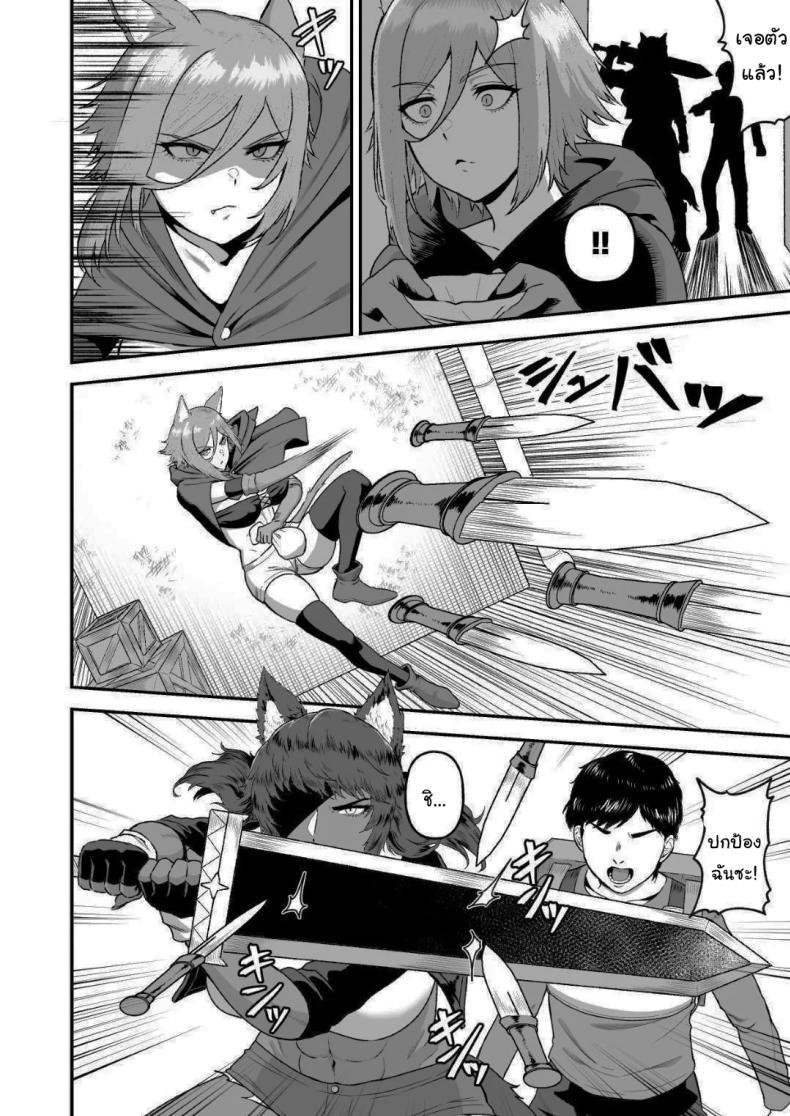 Doujin-Lc- อ่าน โดจิน มังฮวา เกาหลี ญี่ปุ่น จีน แปลไทย เกิดใหม่อีกครั้งพร้อมพลังเซ็กส์ฝึกเชื่อง [Ore no Sasakure (Gamogamo)] Sex Tame -Ookami Juujin- Sexual Taming Wolf Beastkin ตอนที่ 1 2 3 4 5 6 7 8 9 10 11 12 13 14 ฟรี ไม่มีโฆษณา อ่าน โดจิน Manhwa เกาหลี ญี่ปุ่น จีน เรามีครบ คัดมาให้เน้นๆ โดจิน 18+ รับประกันความฟินโดย  Doujin Lc