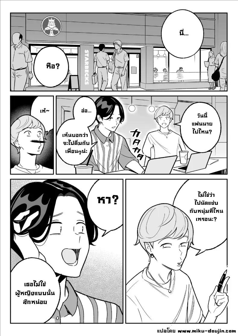Doujin-Lc- อ่าน โดจิน มังฮวา เกาหลี ญี่ปุ่น จีน แปลไทย ผมได้ตอกสาวมีแฟนแล้วในแอป ตอนที่ 1 2 3 4 5 6 7 8 9 10 11 12 13 14 ฟรี ไม่มีโฆษณา อ่าน โดจิน Manhwa เกาหลี ญี่ปุ่น จีน เรามีครบ คัดมาให้เน้นๆ โดจิน 18+ รับประกันความฟินโดย  Doujin Lc
