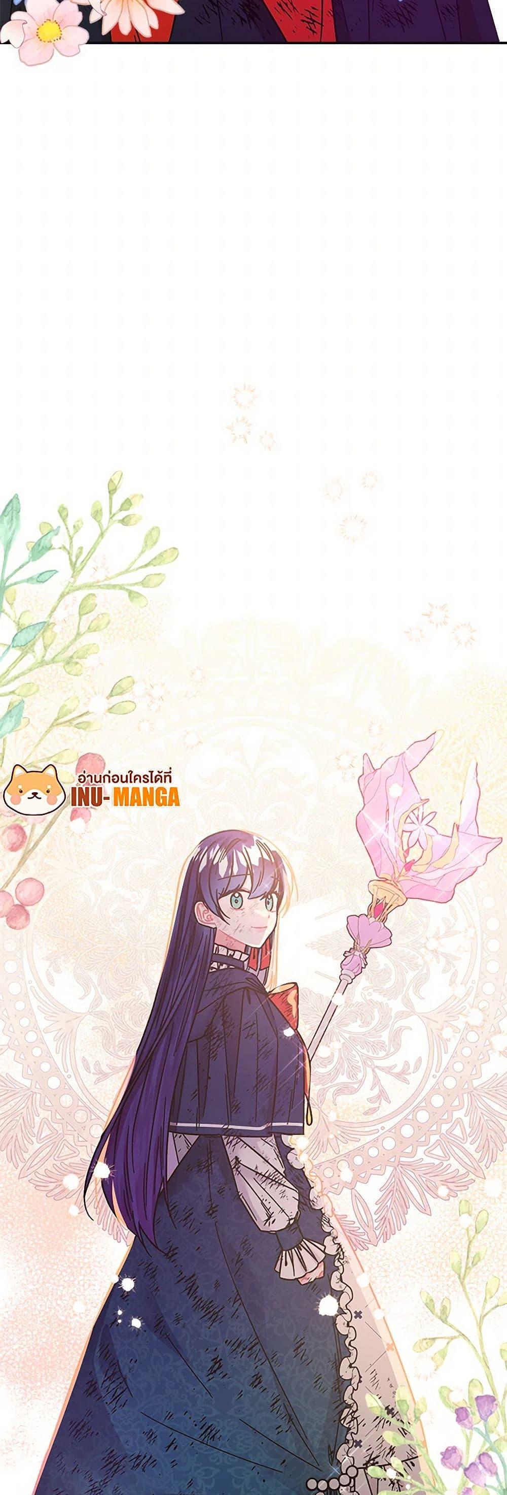 Manga-lc-com อ่านมังงะ อ่านการ์ตูน ออนไลน์ ฟรี Daughter of the Archmage ตอนที่ 1 2 3 4 5 6 7 8 9 10 11 12 13 14 ฟรี ไม่มีโฆษณา Manga-lc - อ่าน มังงะ อ่าน การ์ตูน ออนไลน์ อ่านมังงะ ฟรี