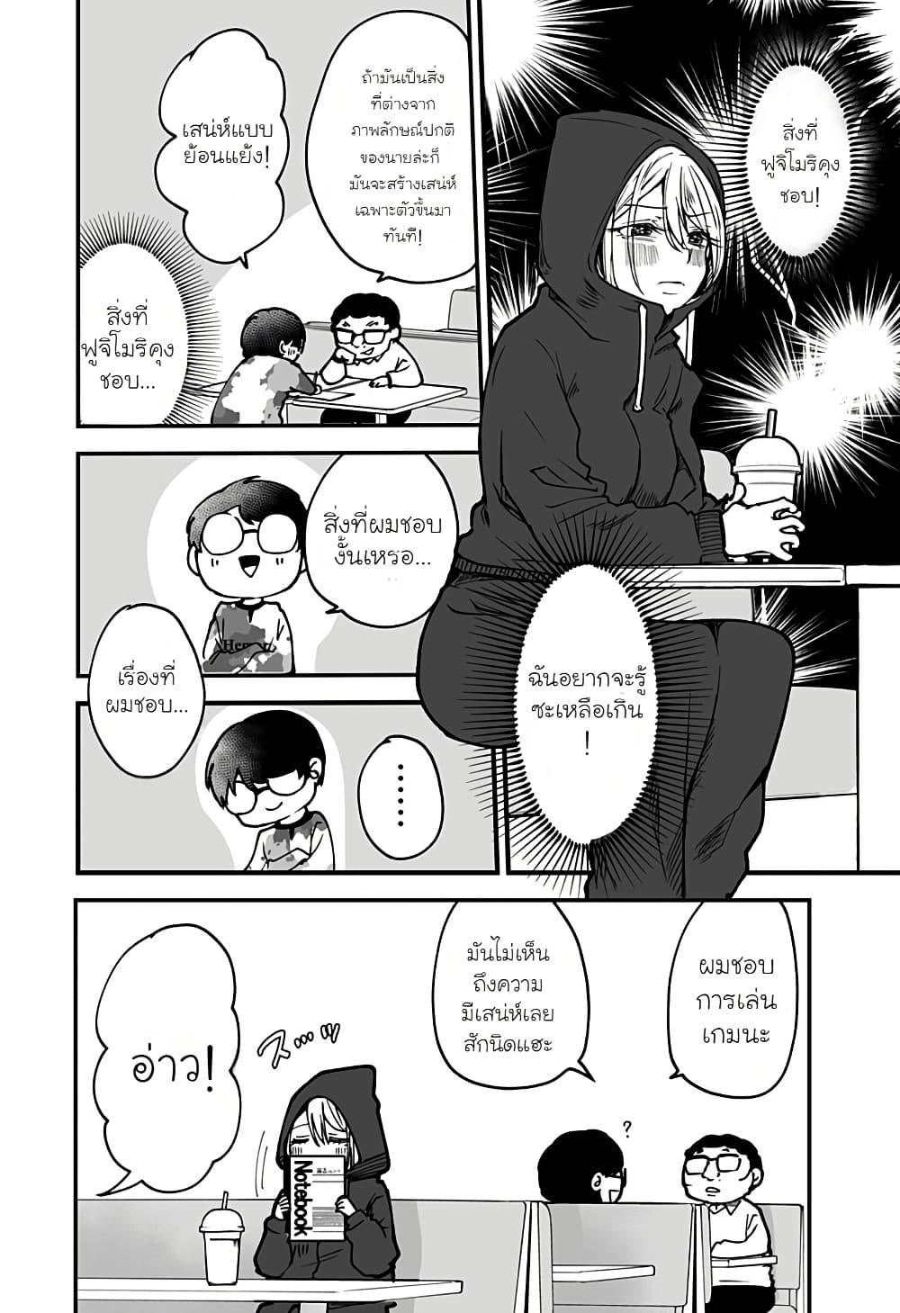 Manga-lc-com อ่านมังงะ อ่านการ์ตูน ออนไลน์ ฟรี Ki ni naru Kurumi-san! ตอนที่ 1 2 3 4 5 6 7 8 9 10 11 12 13 14 ฟรี ไม่มีโฆษณา Manga-lc - อ่าน มังงะ อ่าน การ์ตูน ออนไลน์ อ่านมังงะ ฟรี