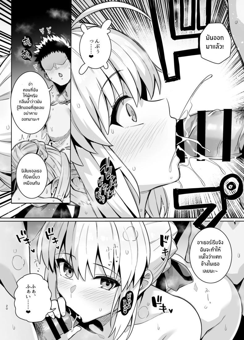 Doujin-Lc- อ่าน โดจิน มังฮวา เกาหลี ญี่ปุ่น จีน แปลไทย คุณเซเบอร์ในสระว่ายน้ำ[Royal Bitch (haruhisky)] Saber-san Yarimoku Nanpamachi Pool Hen (Fate stay night) ตอนที่ 1 2 3 4 5 6 7 8 9 10 11 12 13 14 ฟรี ไม่มีโฆษณา อ่าน โดจิน Manhwa เกาหลี ญี่ปุ่น จีน เรามีครบ คัดมาให้เน้นๆ โดจิน 18+ รับประกันความฟินโดย  Doujin Lc