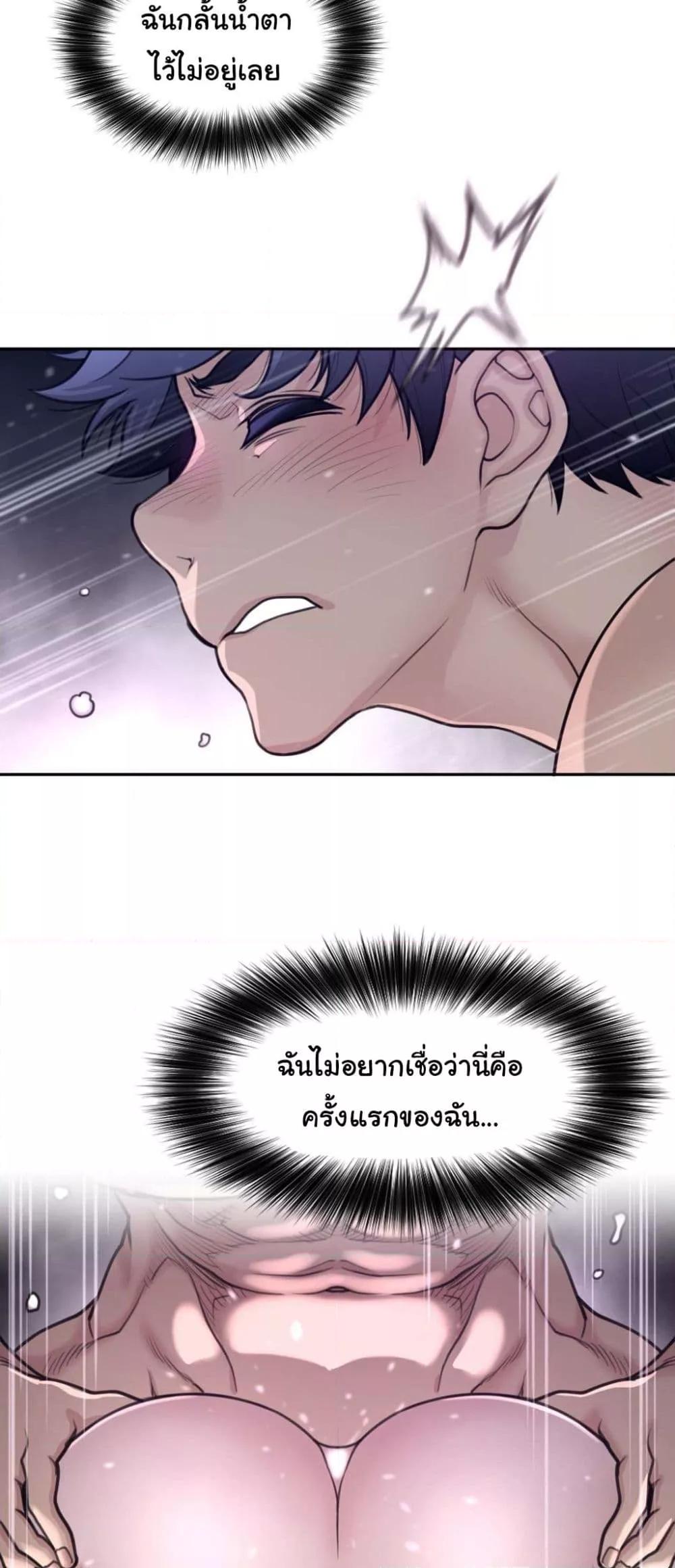 Doujin-Lc- อ่าน โดจิน มังฮวา เกาหลี ญี่ปุ่น จีน แปลไทย Perfect Half ตอนที่ 1 2 3 4 5 6 7 8 9 10 11 12 13 14 ฟรี ไม่มีโฆษณา อ่าน โดจิน Manhwa เกาหลี ญี่ปุ่น จีน เรามีครบ คัดมาให้เน้นๆ โดจิน 18+ รับประกันความฟินโดย  Doujin Lc