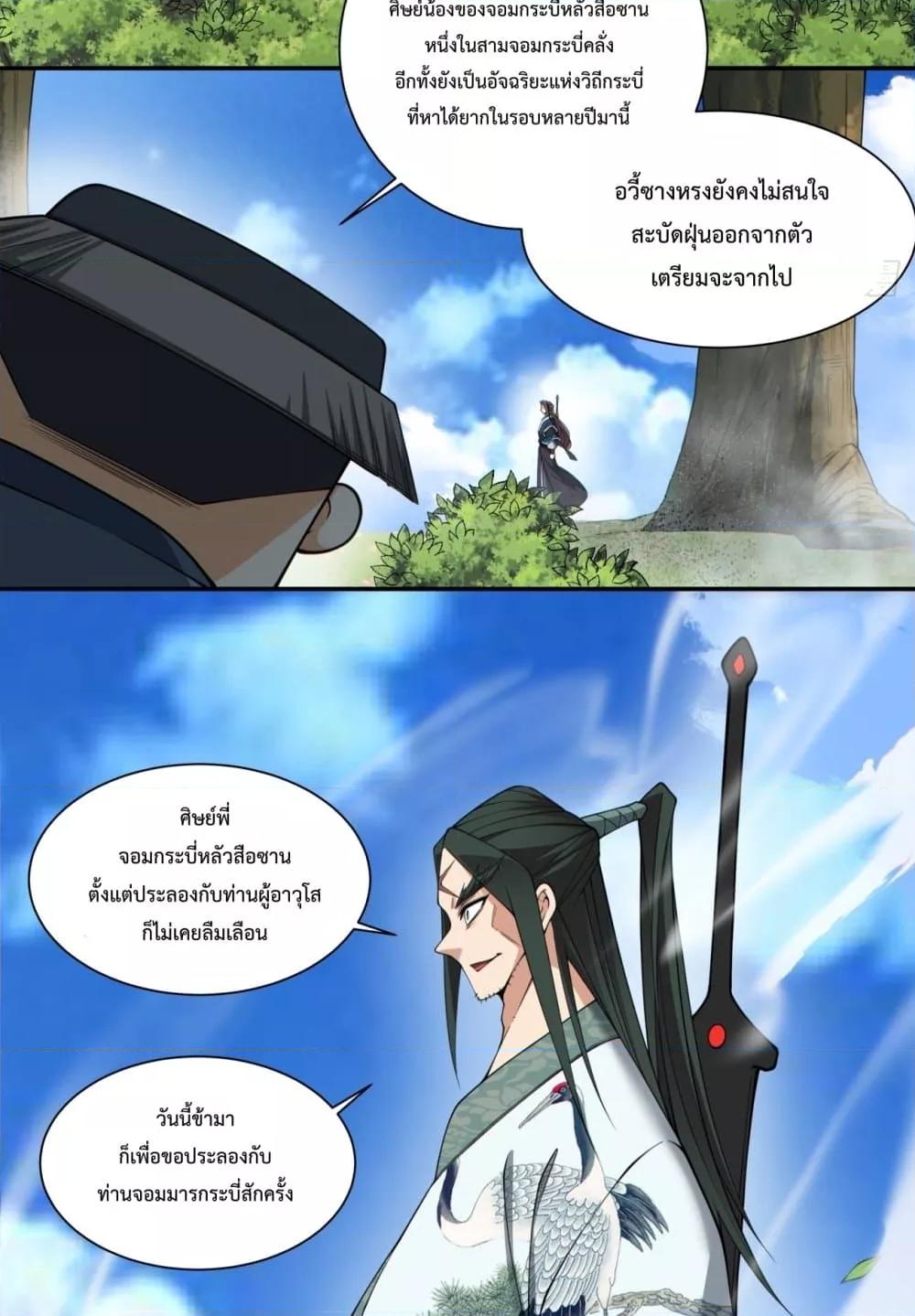 Manga-lc-com อ่านมังงะ อ่านการ์ตูน ออนไลน์ ฟรี MyDisciplesAr ตอนที่ 1 2 3 4 5 6 7 8 9 10 11 12 13 14 ฟรี ไม่มีโฆษณา Manga-lc - อ่าน มังงะ อ่าน การ์ตูน ออนไลน์ อ่านมังงะ ฟรี