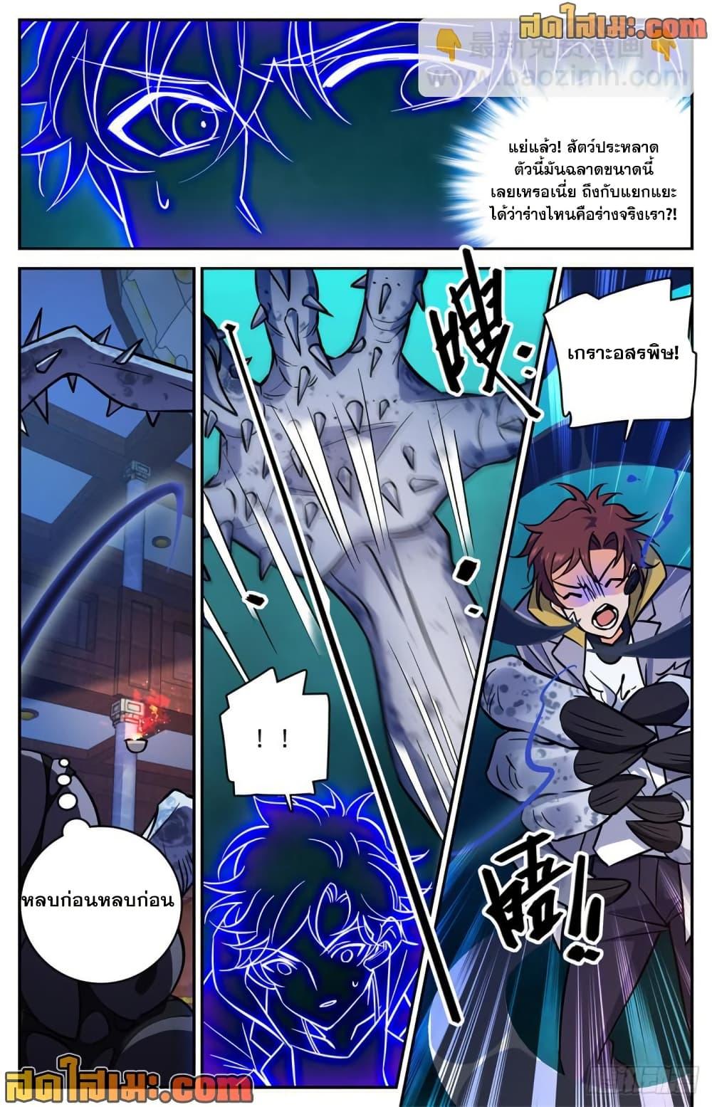 Manga-lc-com อ่านมังงะ อ่านการ์ตูน ออนไลน์ ฟรี Versatile Mage จอมเวทย์เต็มพิกัด ตอนที่ 1 2 3 4 5 6 7 8 9 10 11 12 13 14 ฟรี ไม่มีโฆษณา Manga-lc - อ่าน มังงะ อ่าน การ์ตูน ออนไลน์ อ่านมังงะ ฟรี