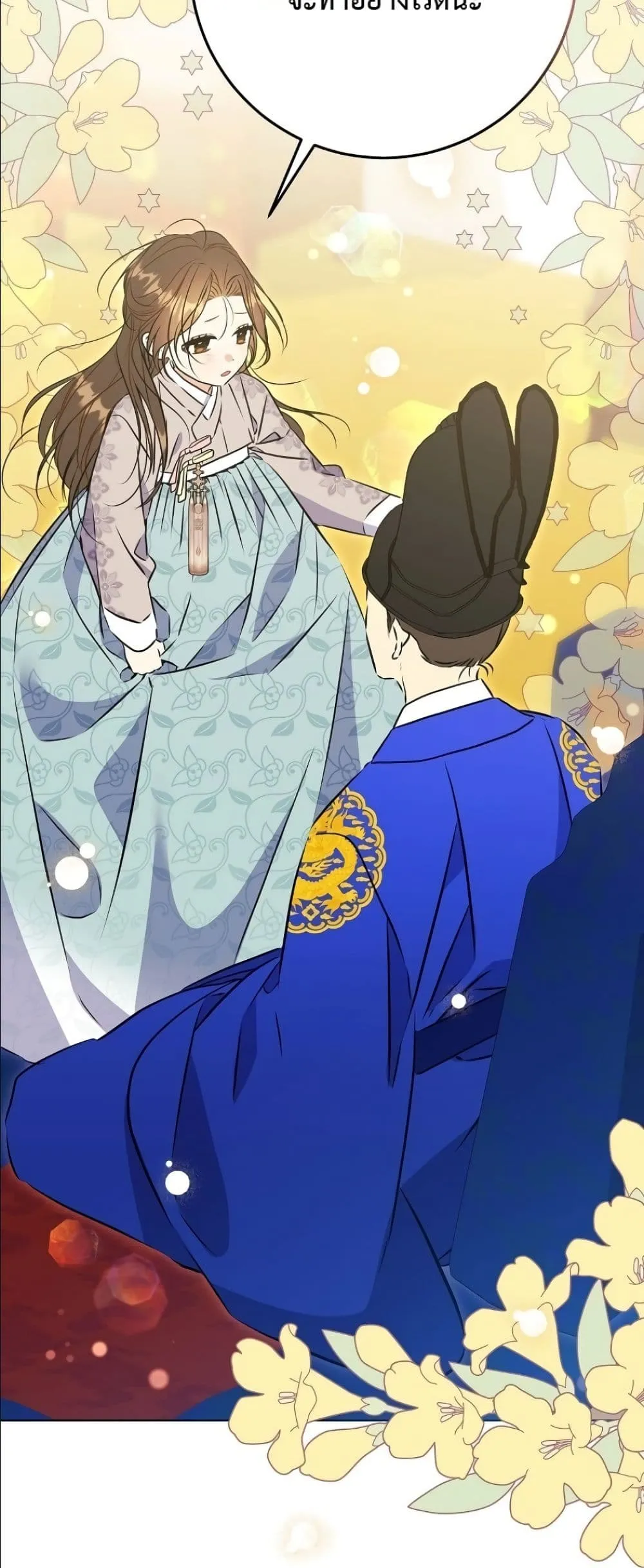 Manga-lc-com อ่านมังงะ อ่านการ์ตูน ออนไลน์ ฟรี The Princess’s Guide to a Perfect Life ตอนที่ 1 2 3 4 5 6 7 8 9 10 11 12 13 14 ฟรี ไม่มีโฆษณา Manga-lc - อ่าน มังงะ อ่าน การ์ตูน ออนไลน์ อ่านมังงะ ฟรี